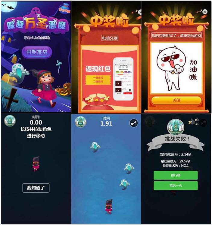 图片[1]-h5小游戏管理平台系统 v0.0.1_商家促销活动必备平台-万源库