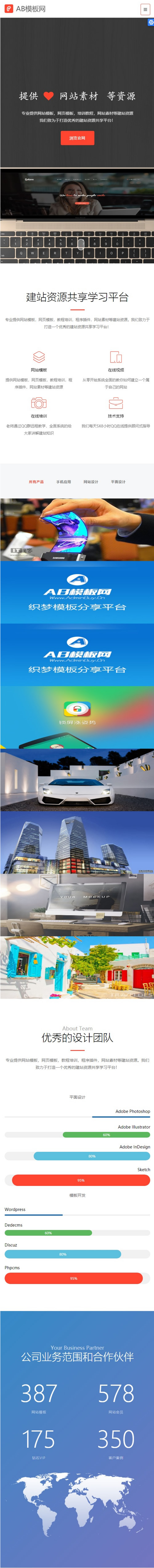 图片[2]-黑白网站建设企业网站源码 织梦dedecms模板[自适应手机版]-万源库