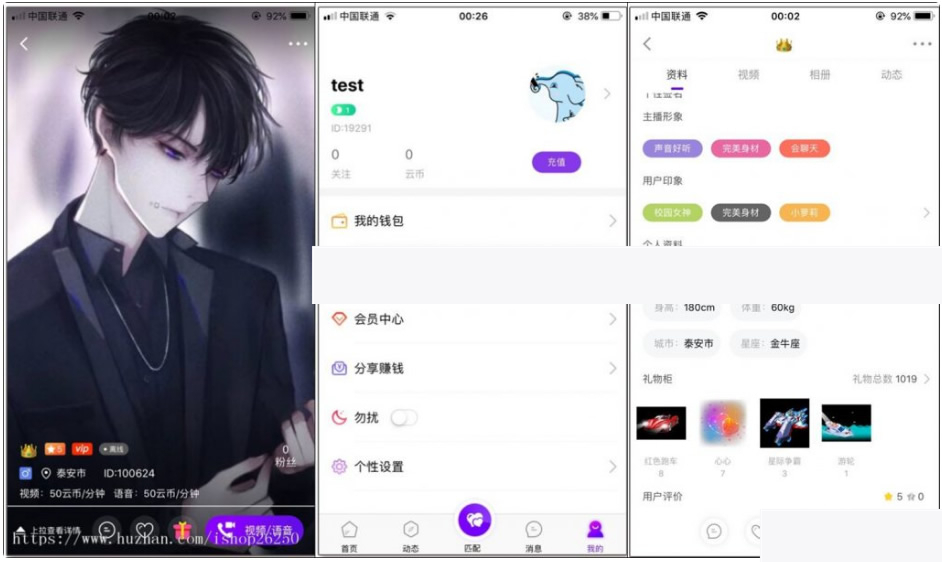 社交一对一视频交友源码_直播同城视频聊天系统_搭建部署开发定制带原生安卓苹果app-万源库