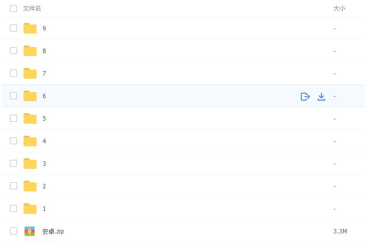 Android架构师: 网络层架构设计与实战-万源库