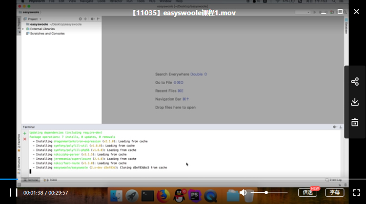 EasySwoole+ElasticSearch打造高性能小视频服务系统视频教程-万源库