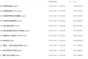EasyUI框架零基础入门到项目实战精讲视频教程-万源库