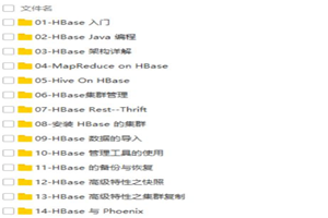 图片[1]-大数据工程师入门视频教程-万源库