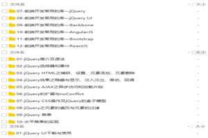 前端开发常用库-万源库