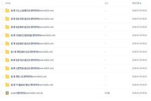 跨平台混编框架用 MUI 仿豆瓣电影 APP实战视频教程-万源库