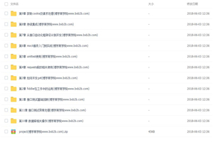 Python学习之接口测试框架实战与自动化进阶视频课程-万源库