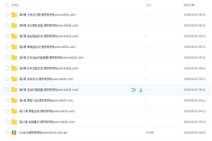 PHP秒杀系统 高并发高性能的极致挑战实战视频教程-万源库