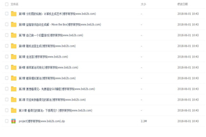 实战玩转算法7个经典应用诠释算法精髓-万源库