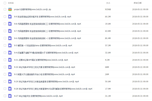 如何轻松PHP开发高可用高安全多终端APP后端视频教程-万源库