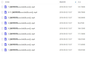 C/C++零基础辅助编程游戏外挂开发教程 全11课-万源库