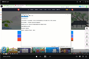 独家首发最新更新app过毒过安全检测视频文字详细教程-万源库