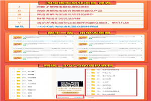 图片[2]-淘宝虚拟副业： 月入过万 单价几块的虚拟项目（赠送50G淘宝虚拟资料网盘）-万源库
