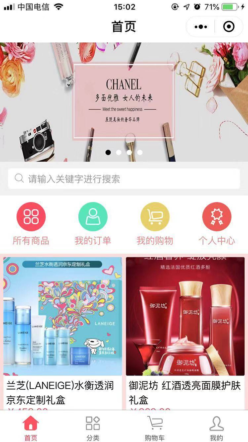【全开源商城小程序源码】ThinkPHP 5.1+带后台商城源码程序+带详细安装使用文档-万源库