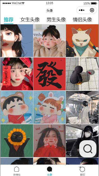 图片[3]-云开发最火热门表情包微信小程序源码 带自动采集带流量主-万源库