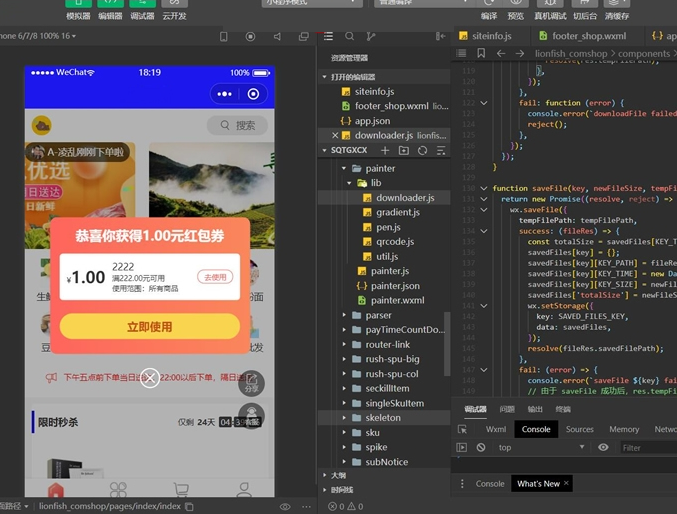 图片[2]-社区团购小程序最新版+界面diy+分销+附近团长+供应商+拼团+菜谱+秒杀+预售+配送+直播-万源库