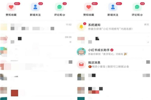 图片[1]-清和行记引流训练营：小白不到一周便能日引流几十精准粉-万源库