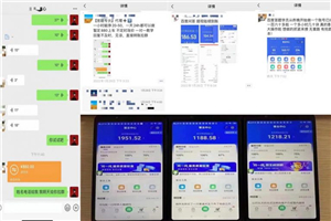 图片[1]-百度知道答‮项题‬目（附软件），外面收880‮一，‬个小时撸几十块，勤快‮-万源库