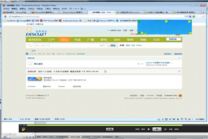 图片[2]-Discuz模板制作视频教程-万源库