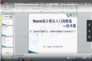 Apache Strom+Zookeeper集群技术实战 Strom理论实战没结合视频教程 大数据的支点-万源库