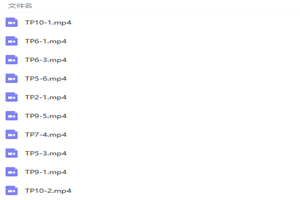 ThinkPHP开发整站完整视频教程-万源库