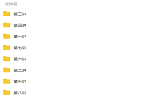 零基础入门ZooKeeper分布式系统开发项目案例实战视频教程-万源库