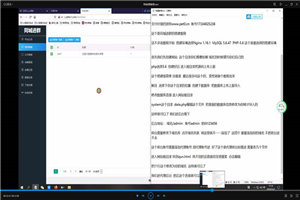 【视频教程】同城进群付费完整详细高清录制搭建视频教程-万源库