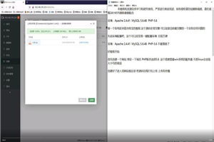 【视频教程】第二版共享充电宝街电衔电区块链项目配套搭建视频教程+免签支付对接说明-万源库