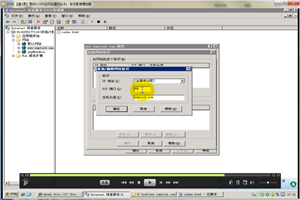 VPS服务器管理使用教程-万源库