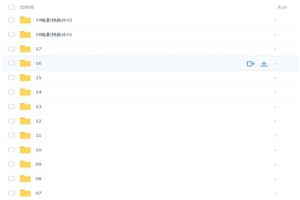 Edius教程影视后期教程剪辑后期教程剪辑讲座教程-万源库