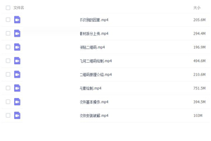 艺术二维码设计专业学习零基础到入门讲座视频教程-万源库