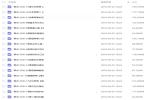 零点高级教程CDRVIP全套课程24节-价值2000元-万源库