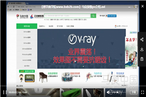 神笔马良顶级PS技法 顶级效果图PS技法!效果图公司惯用 专业提升效果图质量-万源库