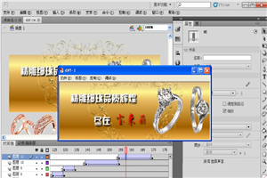 Flash CS5完全自学视频教程共500集-万源库