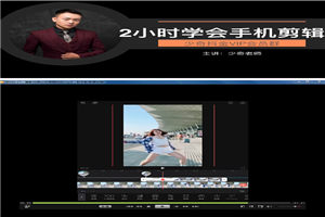 2个小时学会videoleap剪辑教程-万源库
