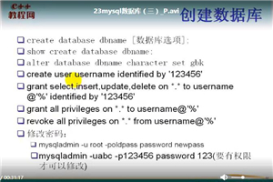 C++教程网《跟我一起学C++》第三季（软件设计与工程实践篇）AVI+课件 高清无码下载-万源库