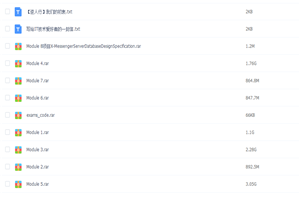 轩辕IT培训 Linux C++ 远程全科班 Boost_ACE[价值500元] 下载-万源库