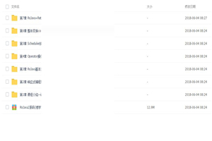 精通高级RxJava 2响应式编程思想移动端开发秒速教程-万源库