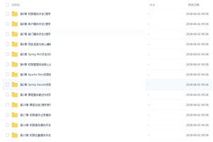 Java高级技巧Java开发企业级权限管理系统视频教程-万源库