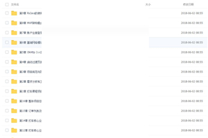 图片[1]-BAT大厂APP架构实战打车APP视频教程-万源库