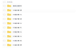图片[1]-如何用Angular 打造企业级协作平台视频教程-万源库
