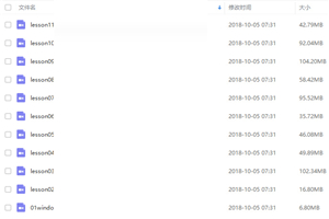 Scratch入门编程课博雅视频 全20讲-万源库