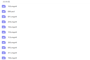 HTML5移动端混合应用开发（基于MUI框架微信项目实战）视频教程-万源库
