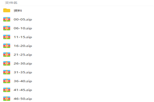 Java秒杀系统企业级项目实战案例精讲（基于大型互联网的真实架构）视频教程-万源库