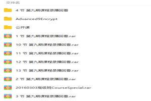 C#/.NET零基础入门到多项目实战VIP课程(CS+BS)-万源库