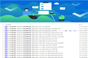 图片[1]-[Python爬虫]—Django视频教程-万源库