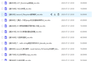 Python Web开发企业直通班（超强490集）-万源库