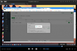【视频教程】直播带货源码短视频带货源码视频搭建教程-万源库