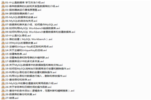 图片[2]-MySQL数据库全学习实战视频教程-万源库