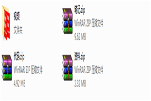 Redis 6教程从入门到实战-万源库