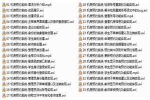 C++实战项目机房预约管理系统-万源库